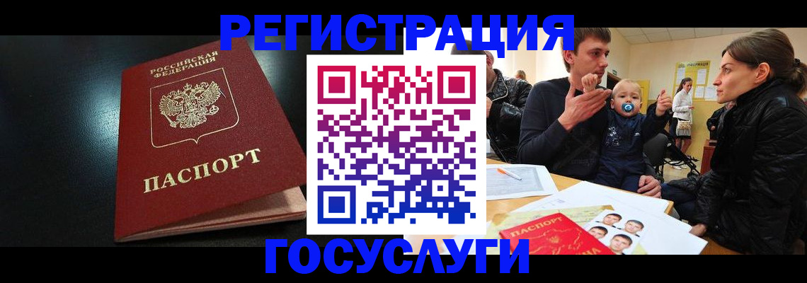 прописка для кредита в Новокуйбышевске