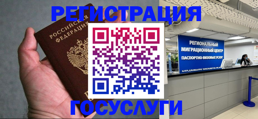 прописка поиск в Новокуйбышевске